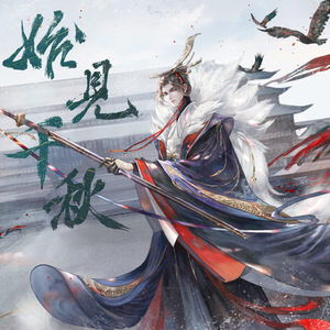 云缨裸体被❌羞羞玉足
