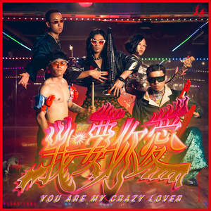 云缨裸体被❌羞羞玉足
