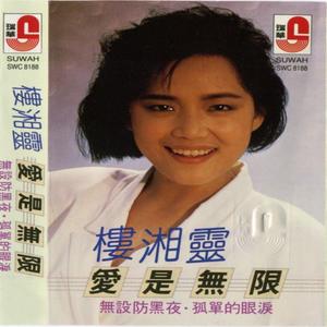 云缨裸体被❌羞羞玉足
