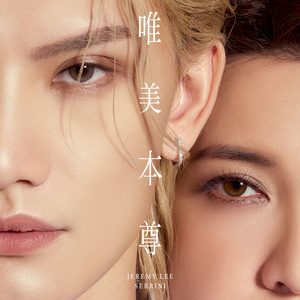 云缨裸体被❌羞羞玉足
