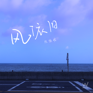 云缨裸体被❌羞羞玉足
