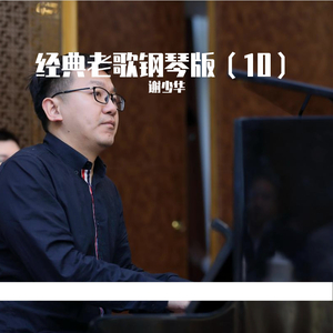 云缨裸体被❌羞羞玉足
